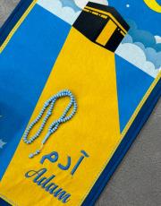 mavi isme özel çocuk seccade seti büyük boy uzay yolu 2