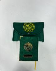 yeşil isme özel çanta boy kuran 2