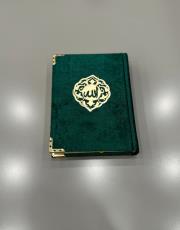 yeşil çanta boy kuran bilgisayar hattı ( 12x17 cm )