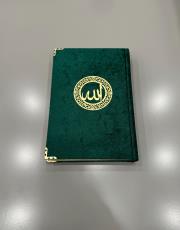 yeşil hafız boy kuran bilgisayar hattı ( 16 x 24 )