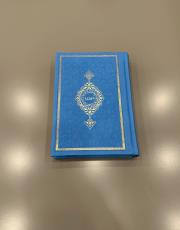 bebe mavisi çanta boy termo deri kuran medine hattı ( 12x17 )