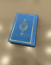 bebe mavisi çanta boy termo deri kuran medine hattı ( 12x17 ) 2