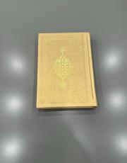 gold çanta boy termo deri kuran medine hattı ( 12x17 )