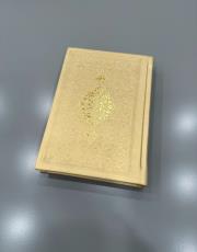 gold çanta boy termo deri kuran medine hattı ( 12x17 ) 2