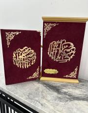 bordo isme özel ahşap muhafazalı kadife kaplı lüks kuran ( orta boy ) 2