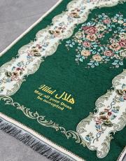 yeşil isme özel şönil seccade seti  nilüfer 4