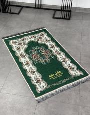 yeşil isme özel şönil seccade seti  nilüfer 6